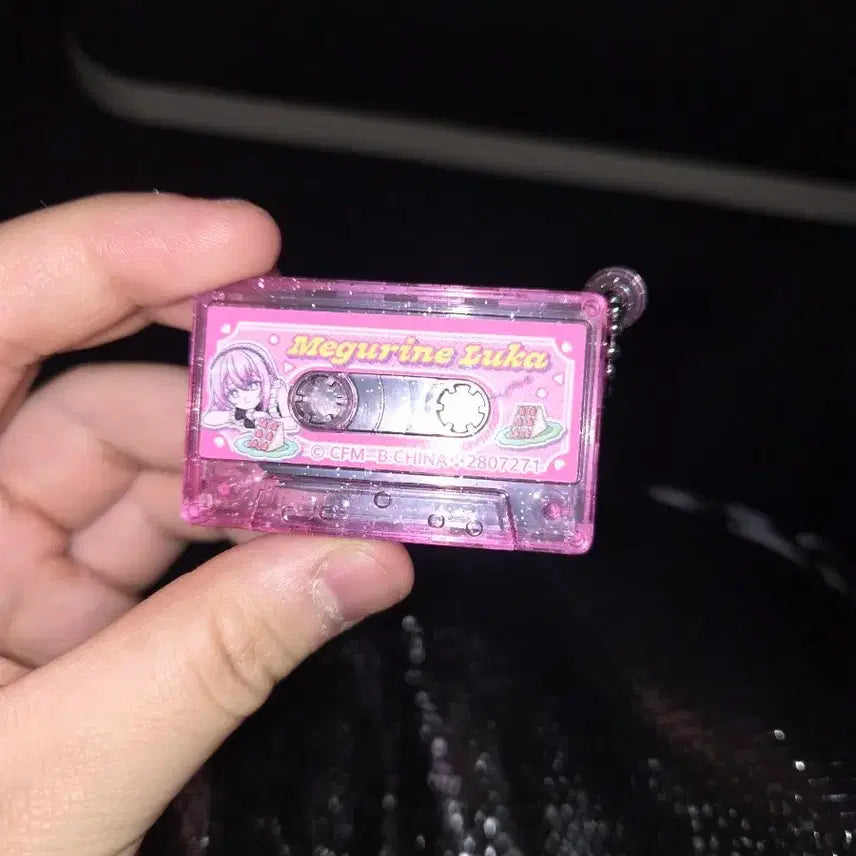 [BUNJANG] Megurine Luka Cassette Keychain (Sealed) / 메구리네 루카 카세트 키링 미개봉 교환