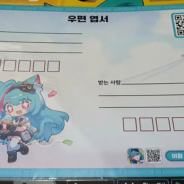 [BUNJANG] Lee Hwan Mint Full Set Acrylic Photocard Can Badge Keyring Tmoney Postcard Goods / 이환 민트 풀세트 아크릴 포카 캔뱃지 키링 마그넷 티머니 엽서 굿즈 팝업