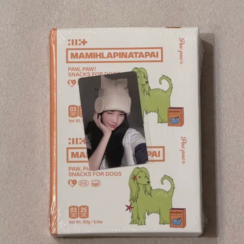 [BUNJANG] ILLIT Yoona Lucky Draw Photocard &amp; Sealed Album Bundle Set / 아일릿 윤아 잇츠미 뮤직플랜트 포카&amp;미개봉 앨범 일괄 양도 럭드 분철