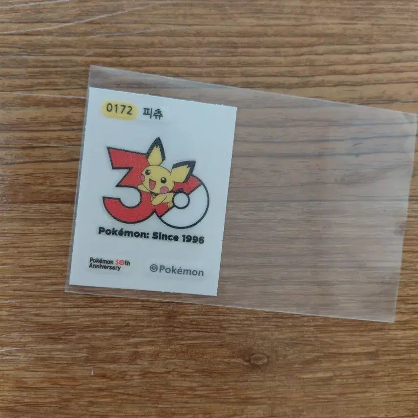 [BUNJANG] Pokemon 30th Anniversary Pichu Sticker / 포켓몬 빵 30주년 피츄 판매합니다.