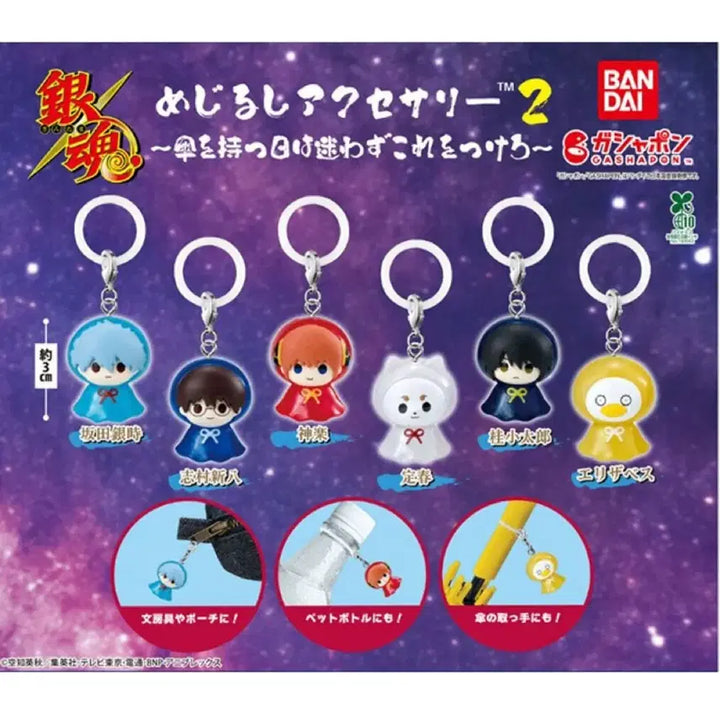 [BUNJANG] Gintama Mezushi Vol. 2 Gintoki, Shinpachi, Kagura, Sadaharu, Katsura Full Set / 급처)(풀세트)은혼 메지루시 2탄 긴토키 신파치 카구라 사다하루 즈라