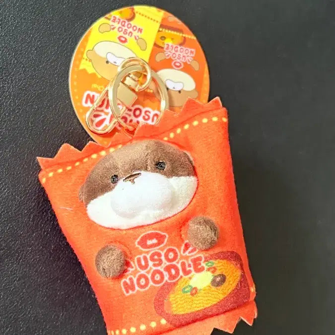 [SOLD OUT] 라면 우소우소 키링 (미사용)