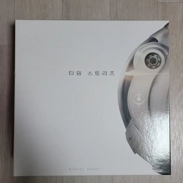 [BUNJANG] Time Stories White Cycle Set Story-Driven Board Game / 스토리형 보드게임 타임스토리즈 화이트사이클 세트