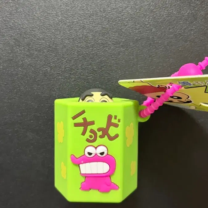 [BUNJANG] Crayon Shin-chan Choco-bi Toy Keychain / 짱구 초코비 장난감 키링