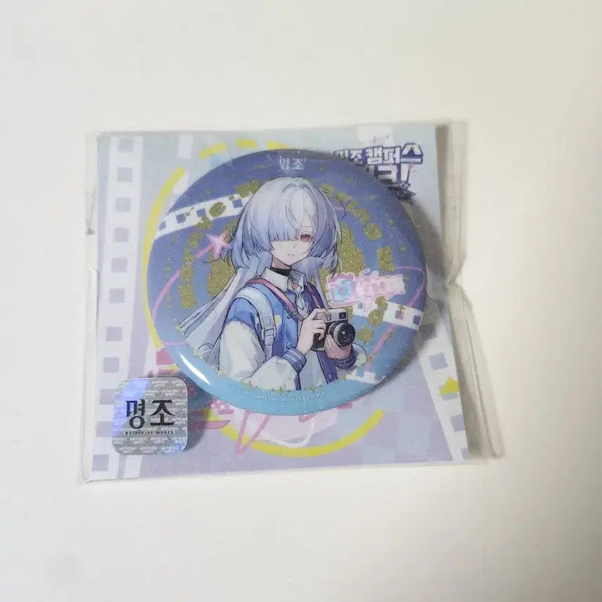 [BUNJANG] Monie Campus Week Badge / 명조 모니에 캔뱃지 판매 띵조 캠퍼스 위크