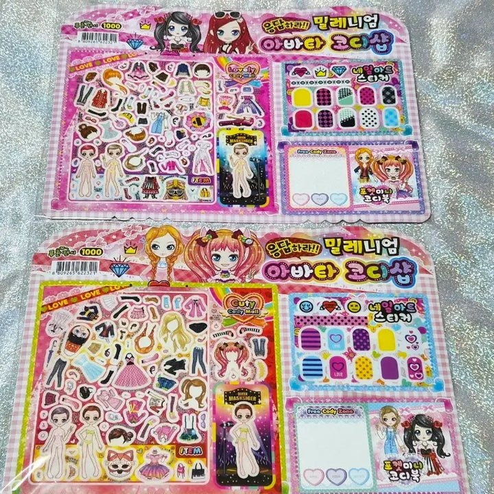 [BUNJANG] Reply 1997 Millennium Avatar Styling Shop Sticker Set / 응답하라 밀레니엄 아바타 코디샵(코디스티커)