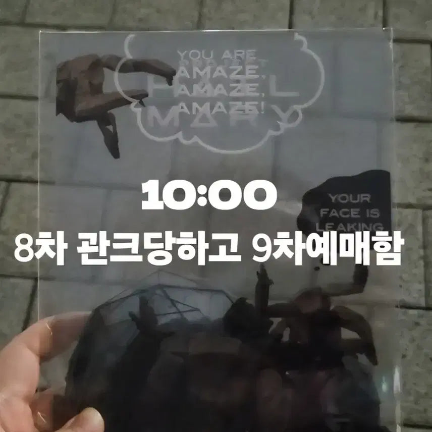 [BUNJANG] Project Hail Mary 7th Week Lucky Draw Photocard / 미개봉) 프로젝트 헤일메리 7주차 특전 포토카드 포카
