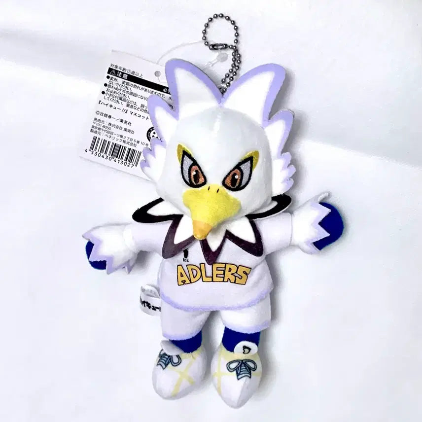 [BUNJANG] Haikyu!! Adlers Mascot Plush / 하이큐)브이리그)인형)누이) 애들러스 애들러 마스코트