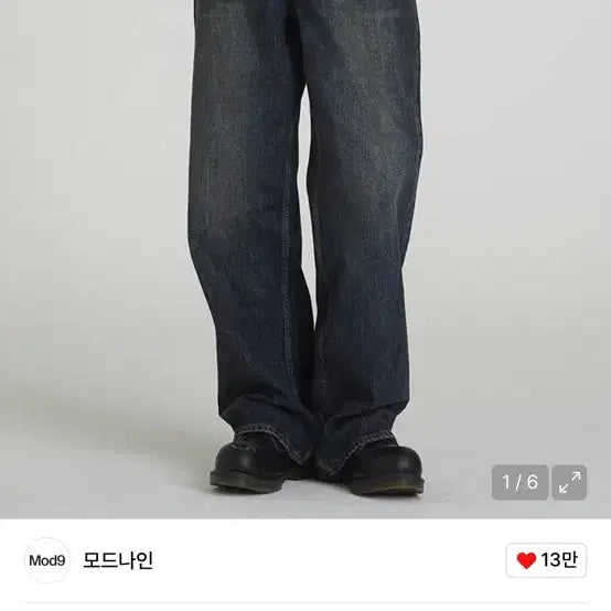 [BUNJANG] Modenine Flaming Heart 7WW 30 Jeans / 모드나인 flaming heart 7ww 30