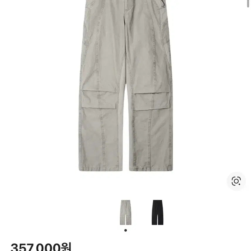 [BUNJANG] Ignota Core14 Seed Pocket Pants Sand / [S] 이그노타 코어14 시드 포켓 팬츠 샌드
