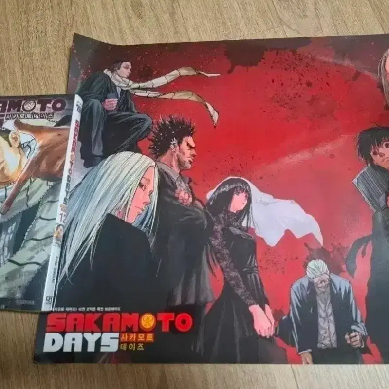 [BUNJANG] Sakamoto Days Vol. 12 + Order Poster / (만화)사카모토데이즈 12권+ 오더 포스터