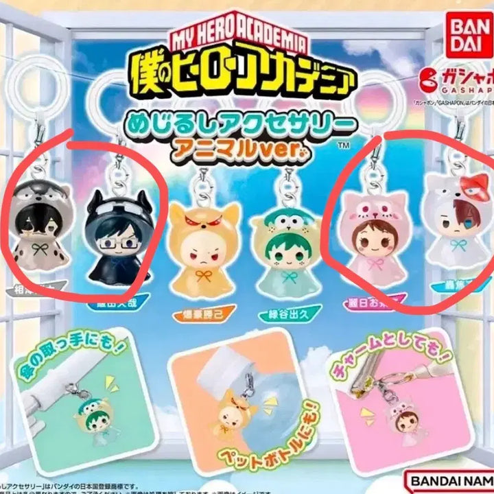 [BUNJANG] My Hero Academia Ani-Moji Acrylic Stands Set / 나의히어로아카데미아 나히아 히로아카 애니멀 메지루시 4종