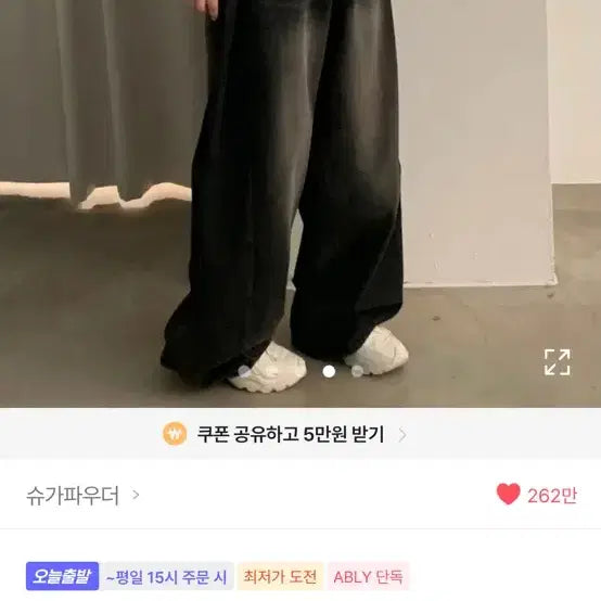[BUNJANG] Avery Denim Shorts / 에이블리 청바지