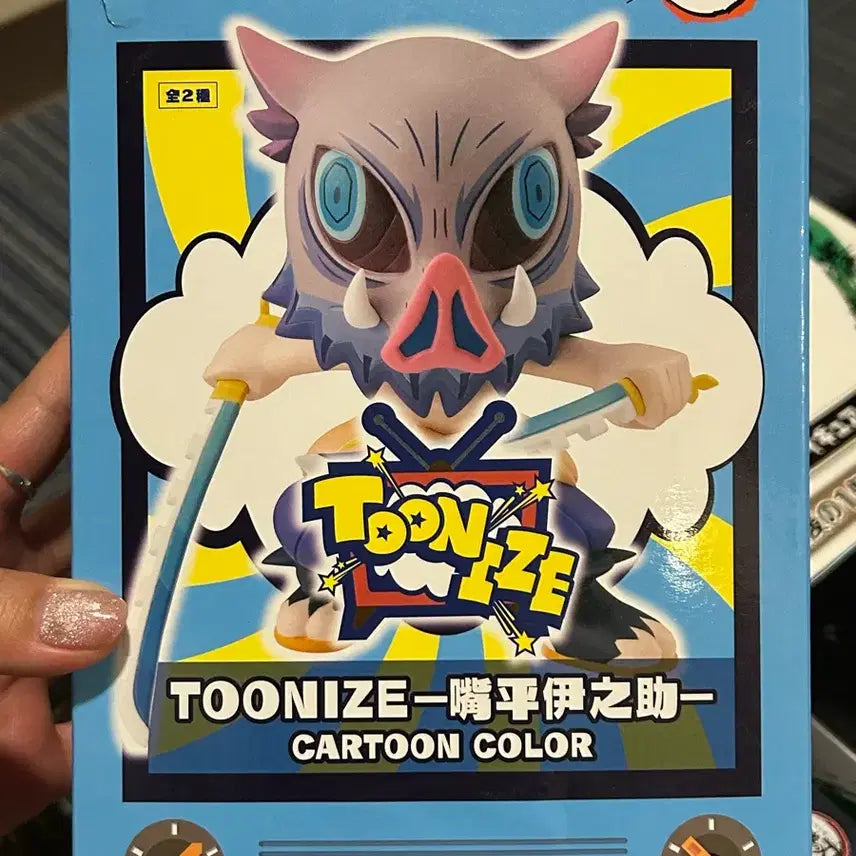 [BUNJANG] Demon Slayer Inosuke Toonize Figure (Unsealed) / (미개봉)귀멸의칼날 toonize 이노스케 피규어! (굿즈 오네무탄