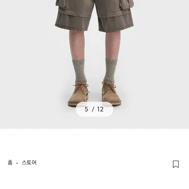 [BUNJANG] Bellie Road Trip Cargo Bermuda Pants Dyed Brown / 벨리에 로드 트립 카고 버뮤다 팬츠