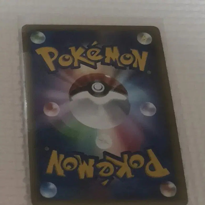 [BUNJANG] Pokemon Card Blastoise Holo Japanese / 포켓몬카드 홀로 거북왕 일판