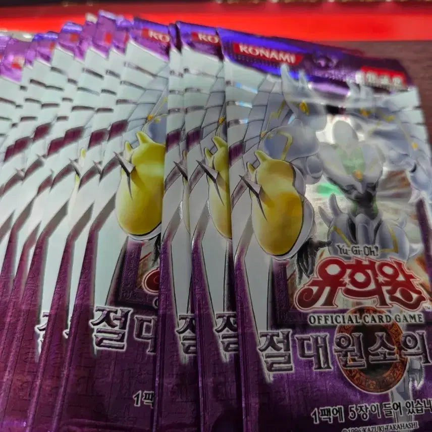 [BUNJANG] Yu-Gi-Oh! Absolute Powerforce Booster Packs (20-Pack Bundle) - Sealed / 20팩 유희왕 절대원소의 힘 미개봉