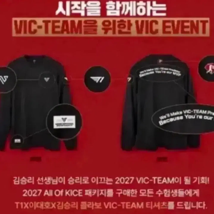 [BUNJANG] Kim Seungri T-Shirt / 김승리 티셔츠 판매
