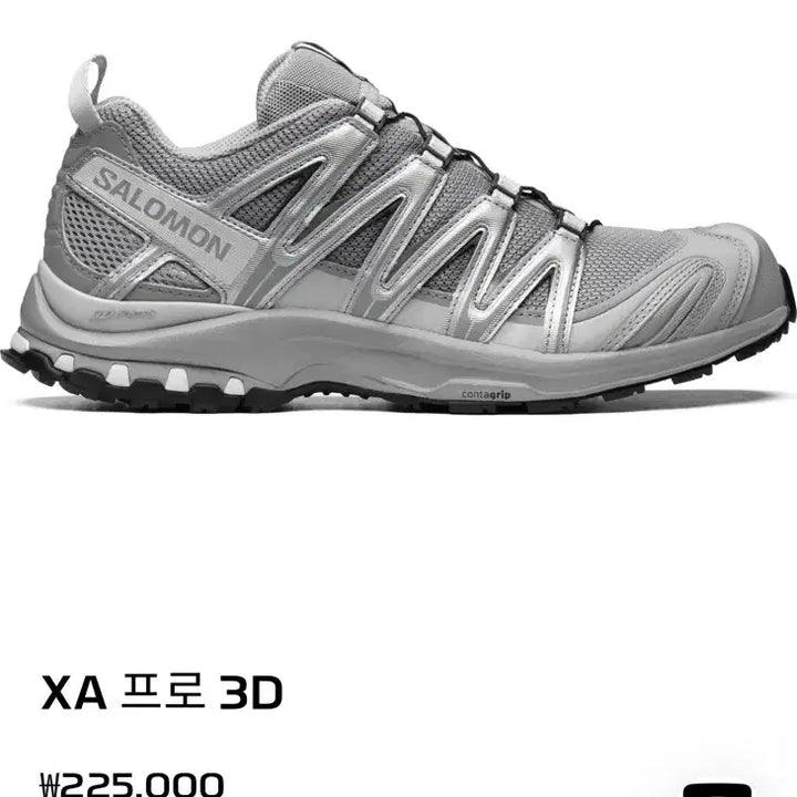 [BUNJANG] Salomon XA Pro 3D / 살로몬 xa 프로 3d