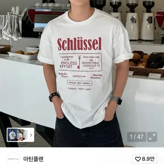 [BUNJANG] Martin Plan Short Sleeve T-Shirt / 마틴플랜 반팔 티셔츠 판매합니다