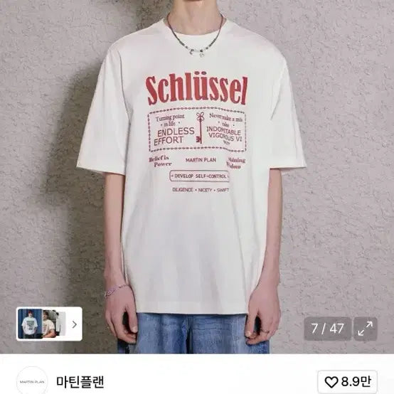[BUNJANG] Martin Plan Short Sleeve T-Shirt / 마틴플랜 반팔 티셔츠 판매합니다