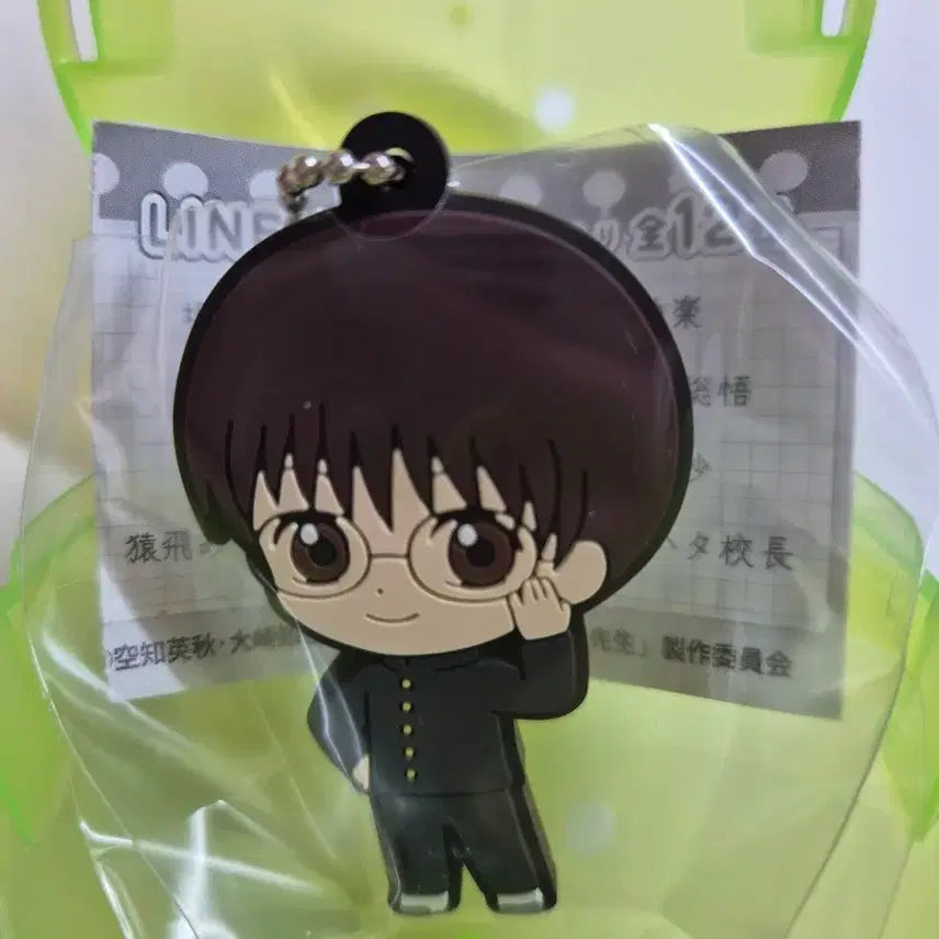[BUNJANG] Gintama 3rd Year Class Z Shinpachi / 은혼 3학년 Z반 신파치 판매