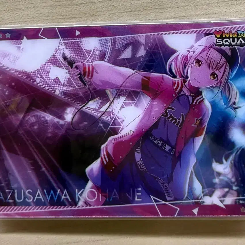 [BUNJANG] Project Sekai Azusawa Kohane Wafer Card / 프로세카 비배스 아즈사와 코하네 웨하스 카드