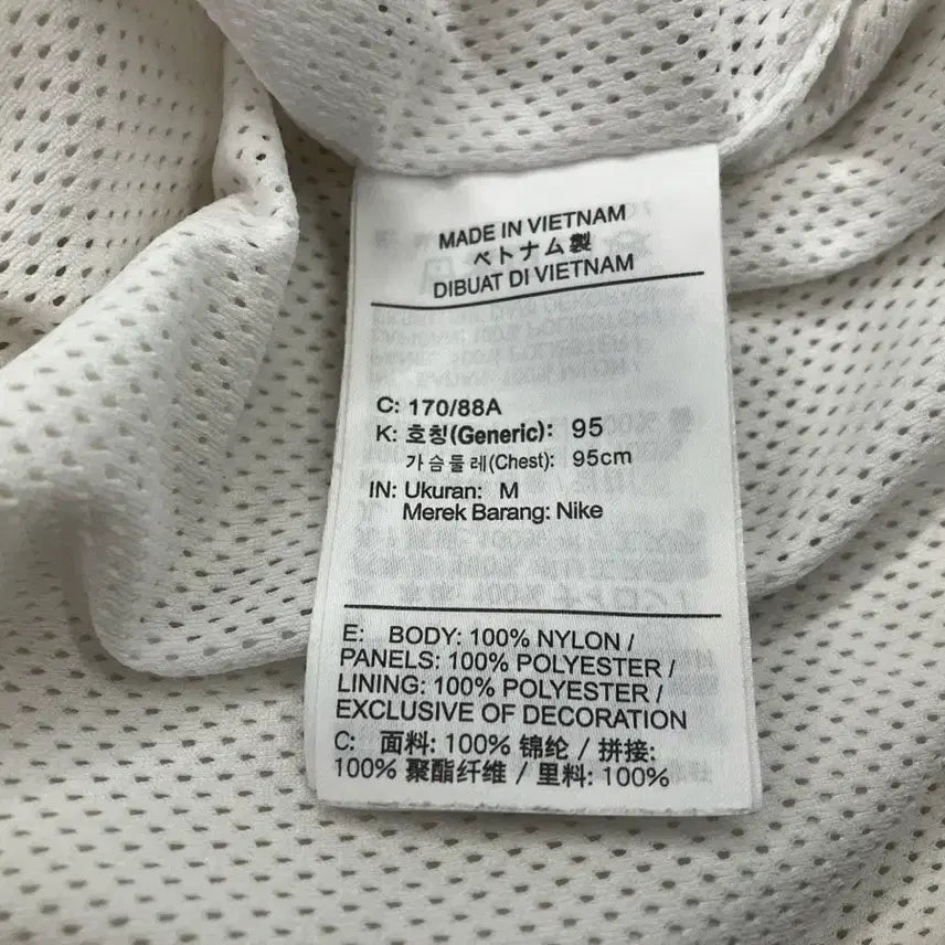 [BUNJANG] Nike Windbreaker Jacket (Size M/95) / 나이키(NIKE) 바람막이 M(95)