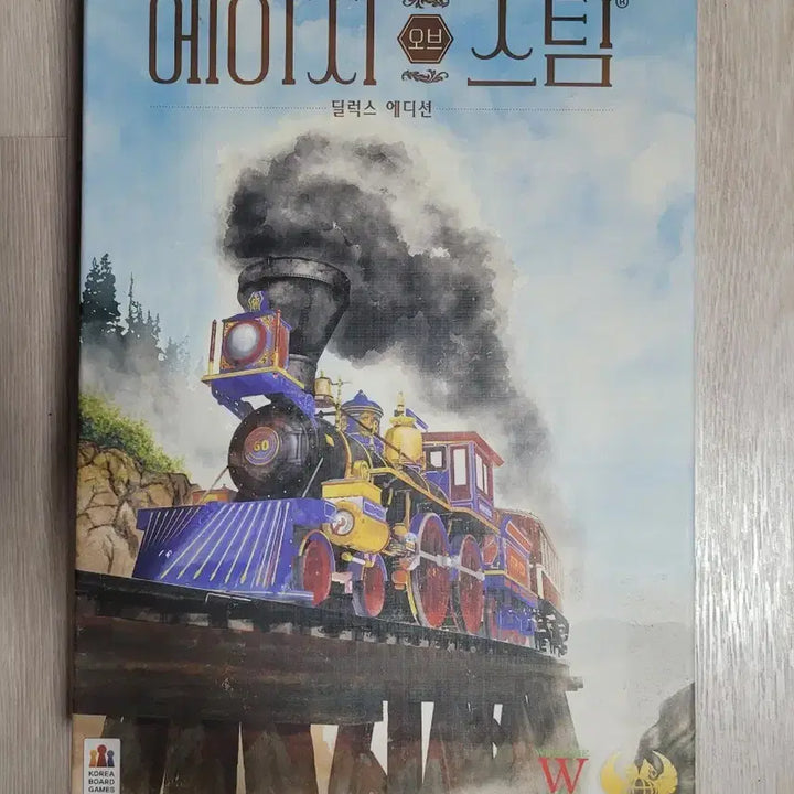[SOLD OUT] 에이지 오브 스팀 보드게임 디럭스 에디션