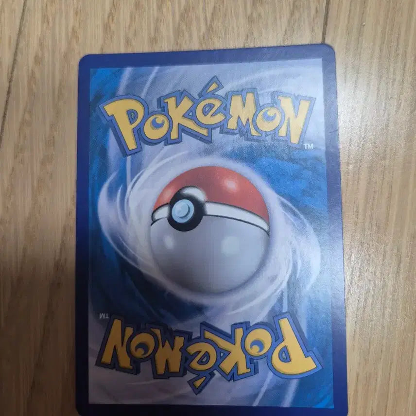 [BUNJANG] Pokemon Card Shinji Kanda Fire / 포켓몬카드 신지칸다 파이어