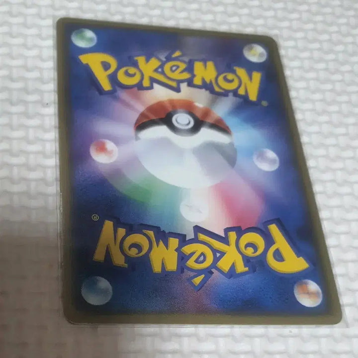 [BUNJANG] Pokemon Card Magikarp Holo Japanese / 포켓몬카드 메깅 홀로 일판