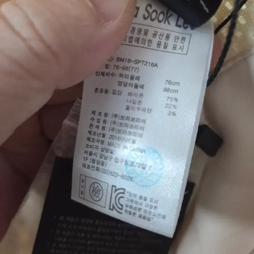 [BUNJANG] Hwasukri Wide Banding Inyeon Blend Pants / 와이드밴딩 인견혼방 바지 66.77