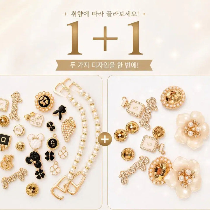 [BUNJANG] Pearl Charms Set (2 Styles, 2-Piece) / 2가지스타일1+1세트판매