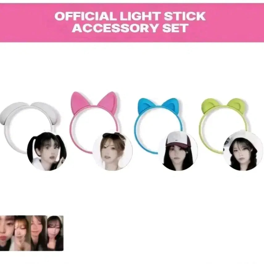[BUNJANG] QWER Lightstick Accessory Set / QWER 응원봉 악세사리 세트