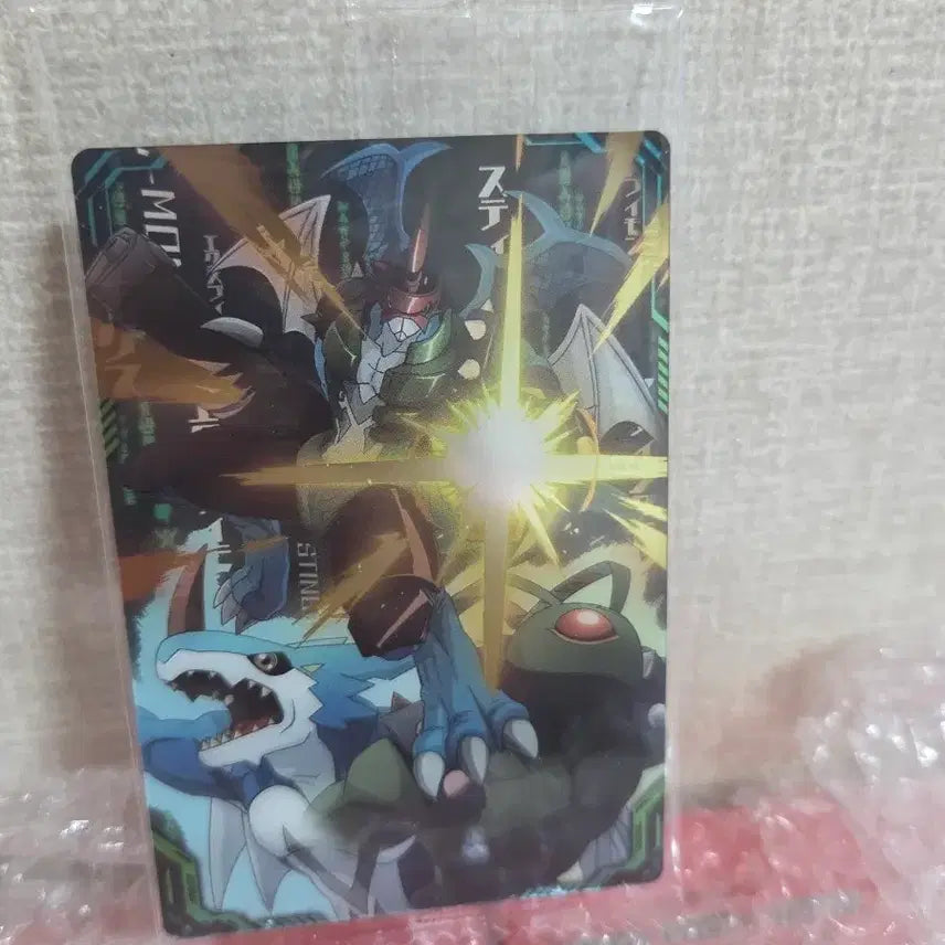 [BUNJANG] Digimon Wafer Card Grasmon (No. 18) / 디지몬 웨하스 카드 파일드라몬 (no.18)