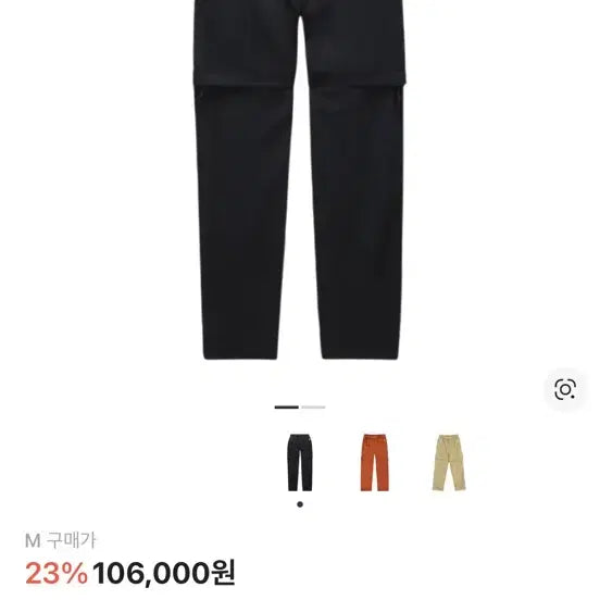 [BUNJANG] Nike ACG Zip-Off Trail Pants Black / 나이키 ACG 집오프 트레일 팬츠 블랙 - 아시아