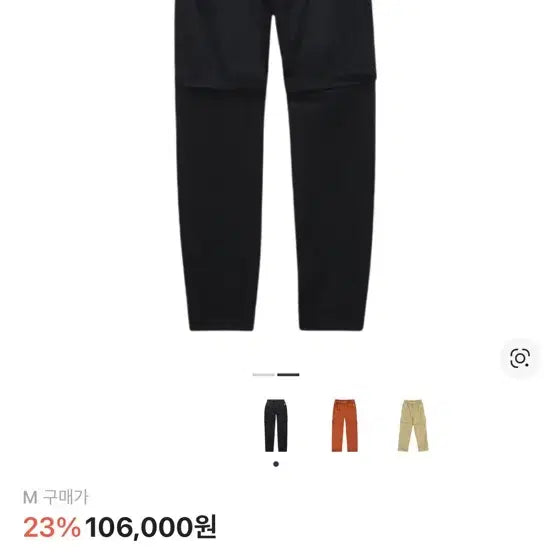 [BUNJANG] Nike ACG Zip-Off Trail Pants Black / 나이키 ACG 집오프 트레일 팬츠 블랙 - 아시아