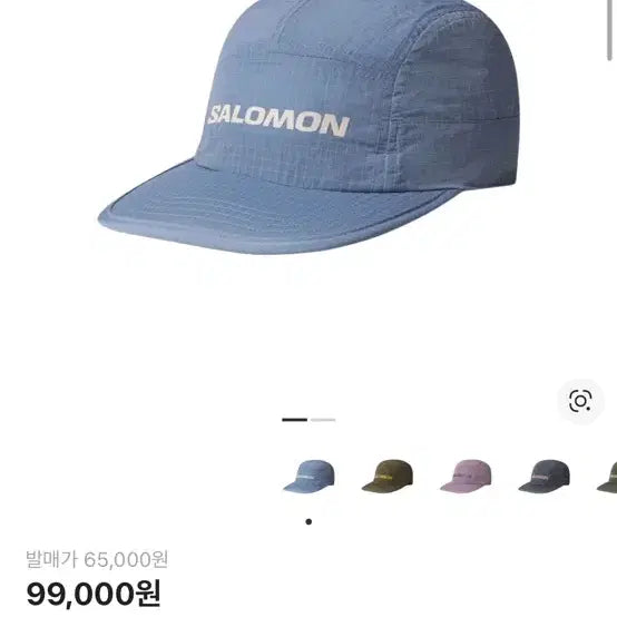 [BUNJANG] Salomon Ripstop Camp Cap Grey Blue / 살로몬 립스탑 캠프캡 그레이 블루