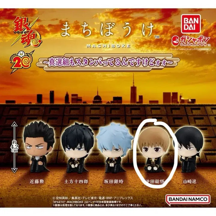 [BUNJANG] Gintama Machi Bokke Vol. 2 Okita Sougo / 은혼 마치보케 2탄 소고 은혼 진선조 마치보케 소고