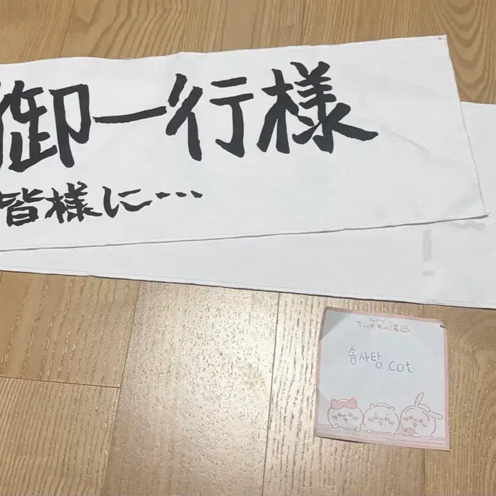 [BUNJANG] Bocchi the Rock! Kessoku Band Korean Tour Slogan / 봇치더락 결속밴드 내한md 슬로건