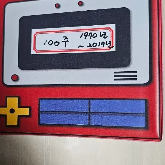 [BUNJANG] Bank of Korea 100 Won Coin Set (1970-2017) / 한국은행 발행 100주 ( 1970년~2017년) 년도별 줄세우기