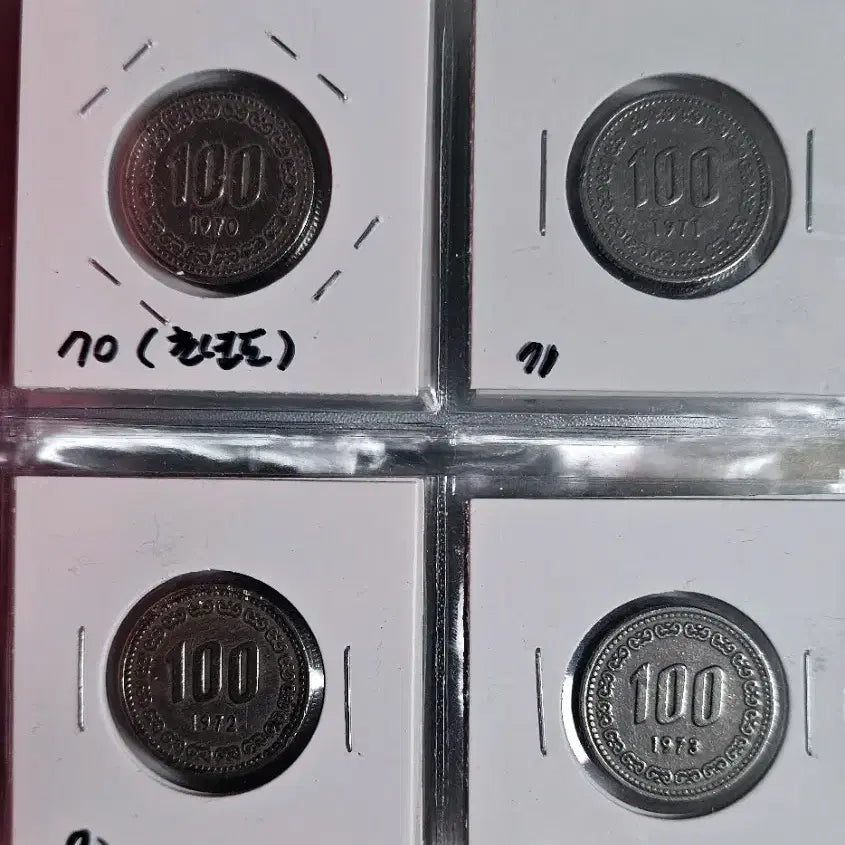 [BUNJANG] Bank of Korea 100 Won Coin Set (1970-2017) / 한국은행 발행 100주 ( 1970년~2017년) 년도별 줄세우기