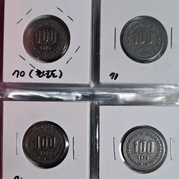 [BUNJANG] Bank of Korea 100 Won Coin Set (1970-2017) / 한국은행 발행 100주 ( 1970년~2017년) 년도별 줄세우기