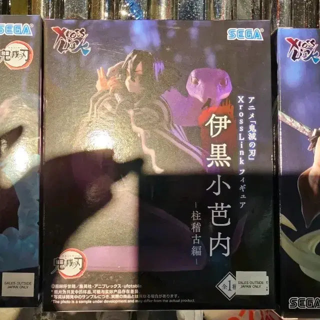 [BUNJANG] Demon Slayer XrossLink Sanemi, Iguro, Muichiro Figure / 귀멸의 칼날 XrossLink 피규어 무한성 사네미 이구로 무이치로