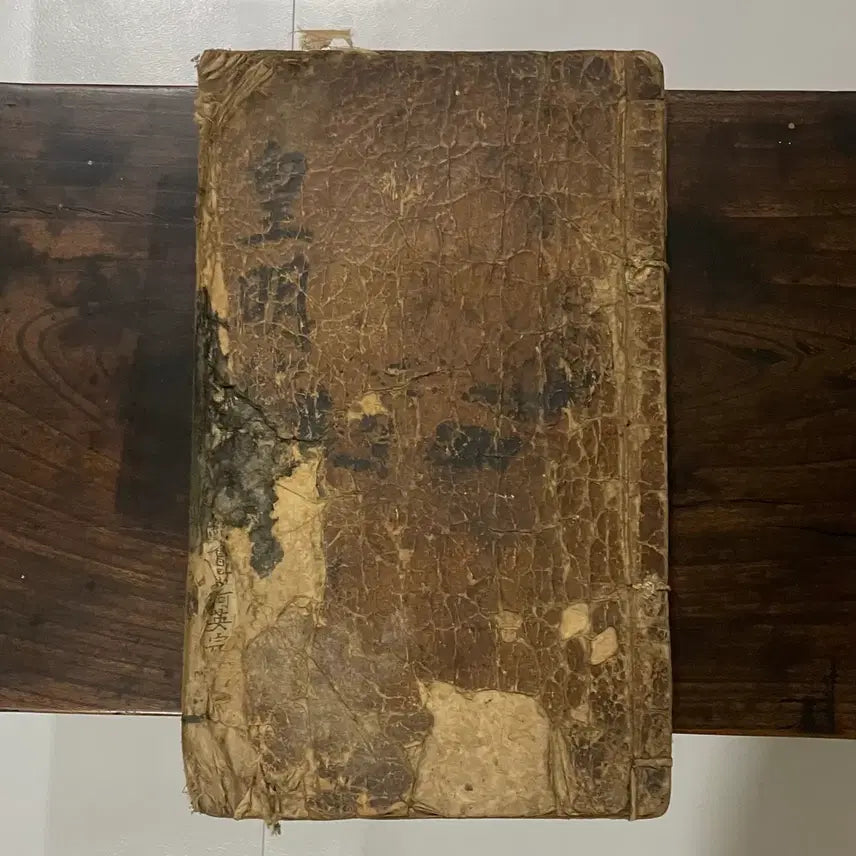[BUNJANG] Authentic Ming Dynasty Historical Record Vol. 3 / 진품 / 고서 명나라 역사서 (황명기략) 제3권  한권팝니다.
