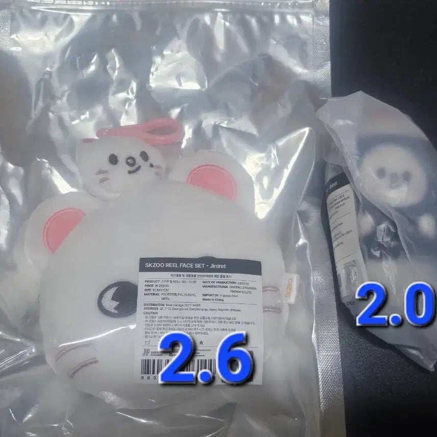 [BUNJANG] SKZOO Jiniret Relace Photocard Holder / 스키주 팝업 지니렛 릴페이스 판매 합니다