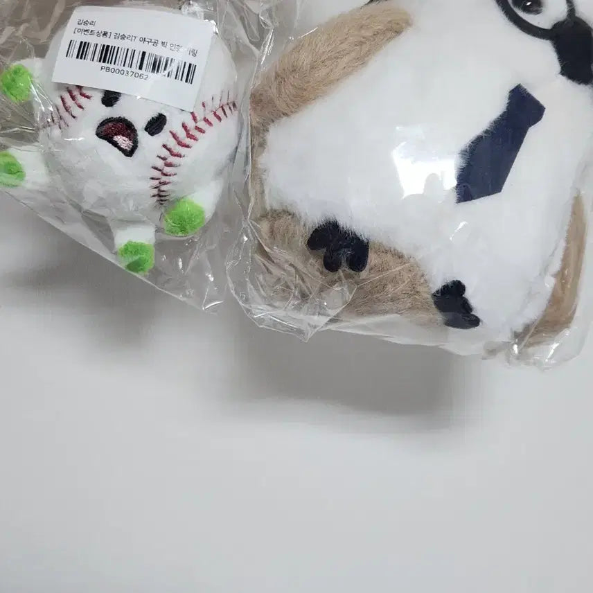 [BUNJANG] Kim Seungri Doll Bundle Set (Sealed) / 김승리 인형 미개봉 일괄