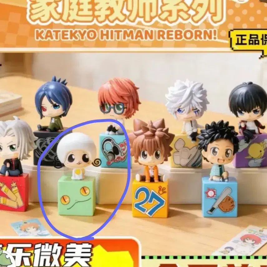 [BUNJANG] Katekyo Hitman Reborn! SD Mini Figure Ribon / 가히리 SD 미니 피규어 (리본) 가정교사히트맨리본 웨차이