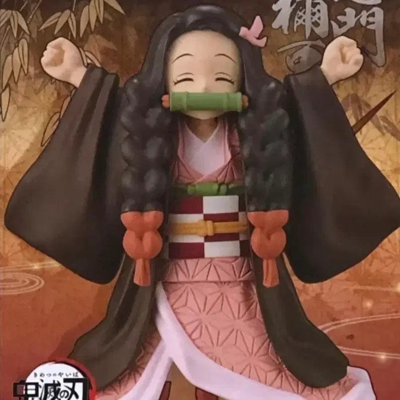 [BUNJANG] Demon Slayer Kamado Nezuko Banpresto Figure / 귀멸의칼날 유대의장 카마도 네즈코 반프레스토 피규어
