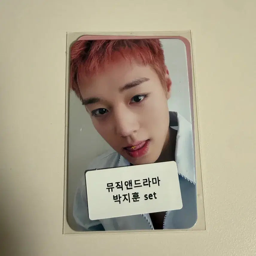 [BUNJANG] MUDO K-Pop Park Jihoon Reflection Bread Photocard POB (Sealed) / 뮤앤드 박지훈 미공포 당일배송 미개봉 식빵포카 리플렉션